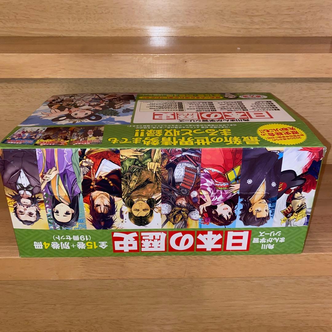 超美品　角川まんが学習シリーズ　日本の歴史 全15巻+別巻4冊(19冊セット)