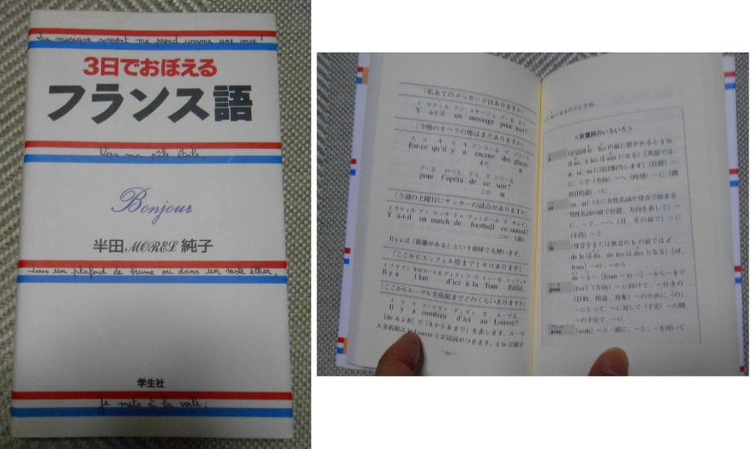 カシオ EX-word XD-N10100 + 語学追加コンテンツ多数 + α