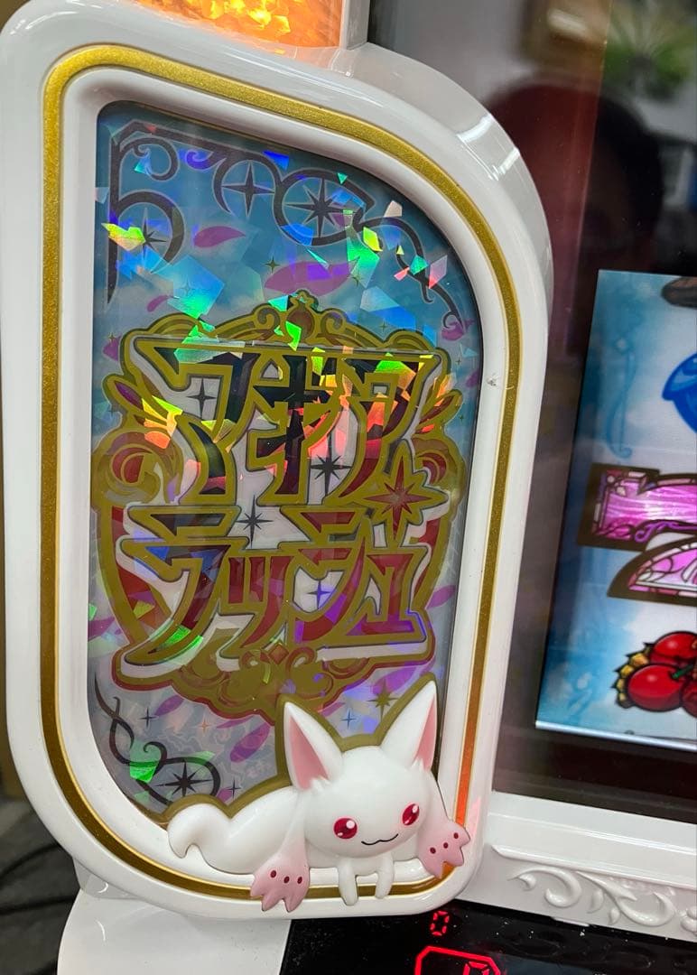 スマスロ実機 パチスロ Ｌマギアレコード まどマギ外伝 ユニット付 ⭕️送料無料⭕️