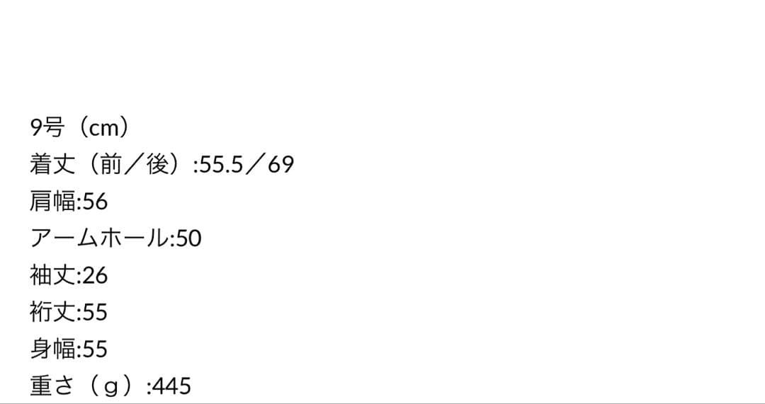 新品　Aga Black ダブルクロスアームギャザージャケット27,500円　黒