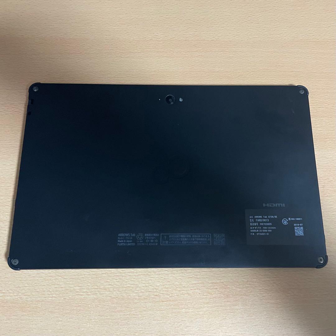 ◇富士通 ワコム i3 大画面13.3型 筆圧4,096段階 お絵描きタブレット