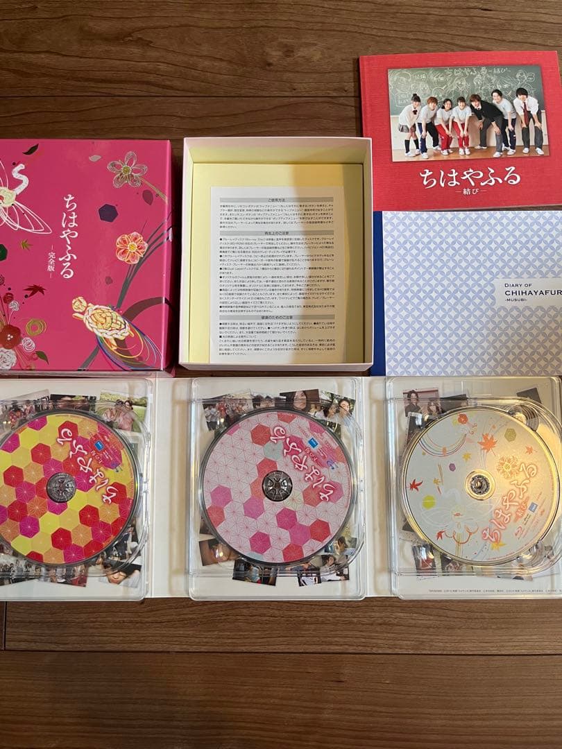 ちはやふる 完全版〈初回生産限定・7枚組〉