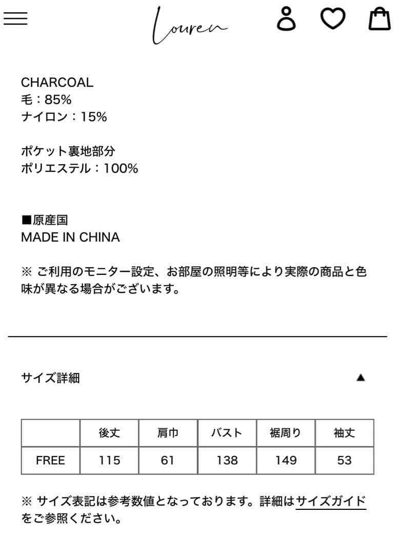 ジャケット・アウター doubleface muffler coat