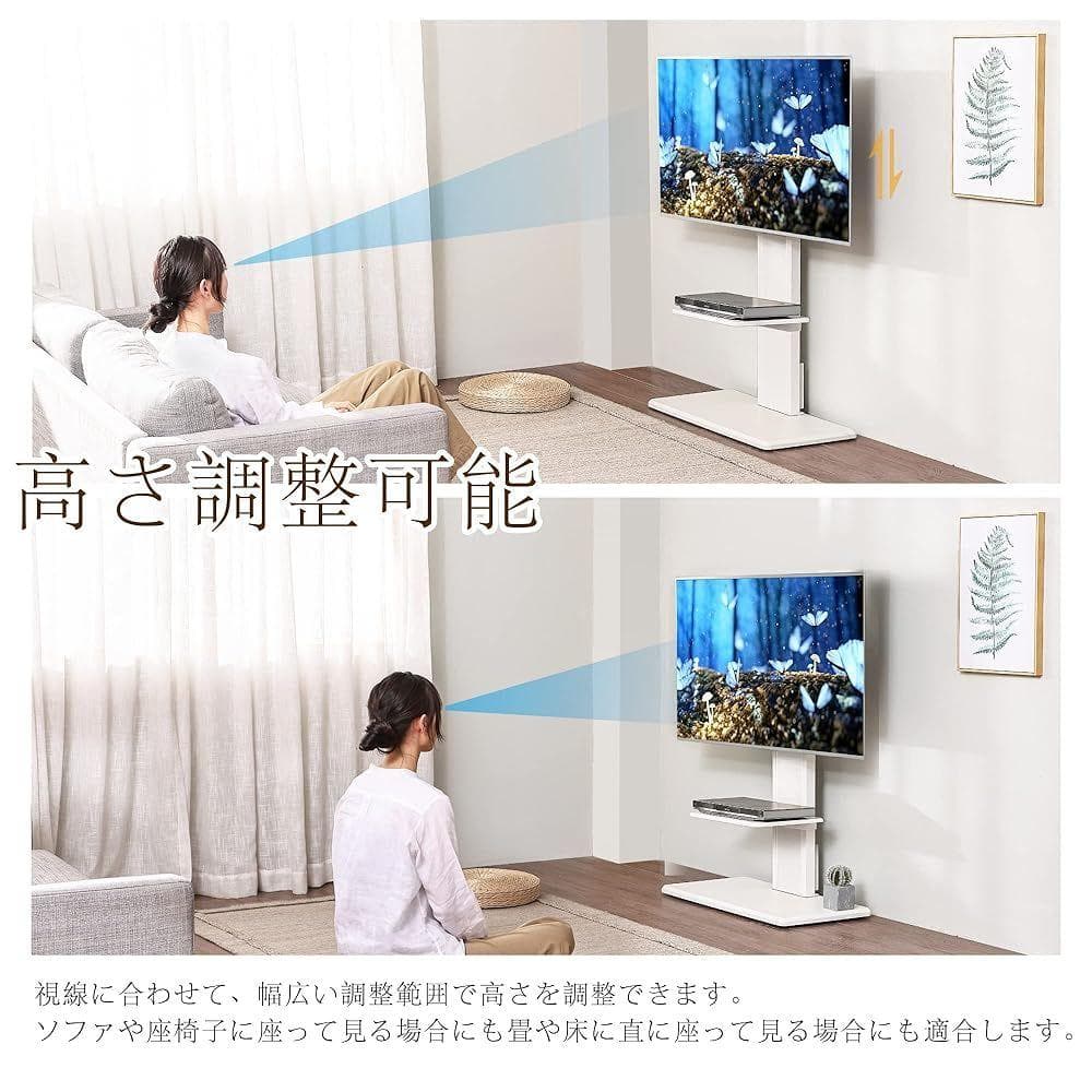 テレビスタンド 3 2-65インチテレビ対応 耐荷重40kg ホワイト
