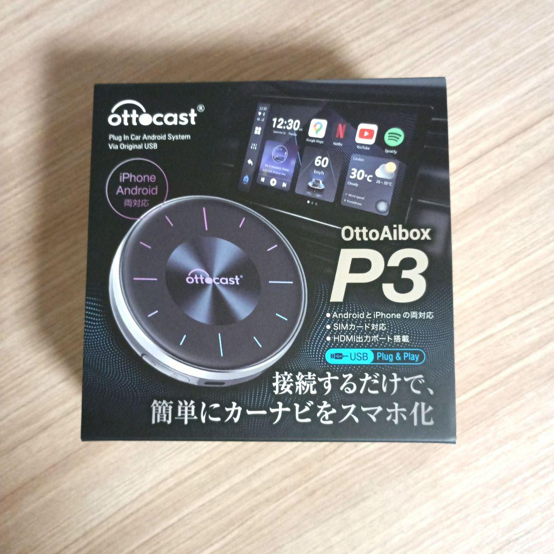カーナビ ottocast P3 PCS46