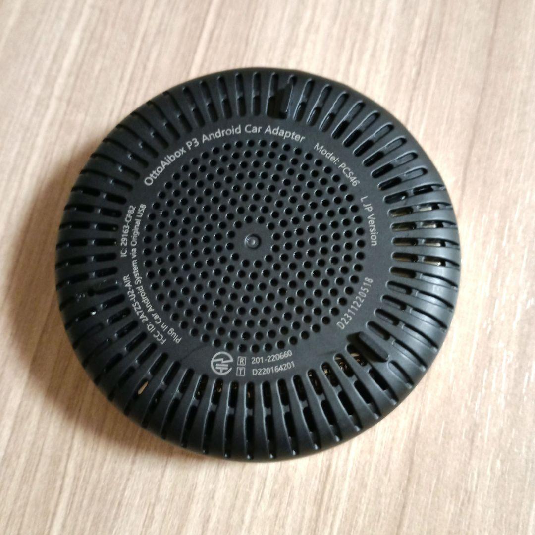 カーナビ ottocast P3 PCS46