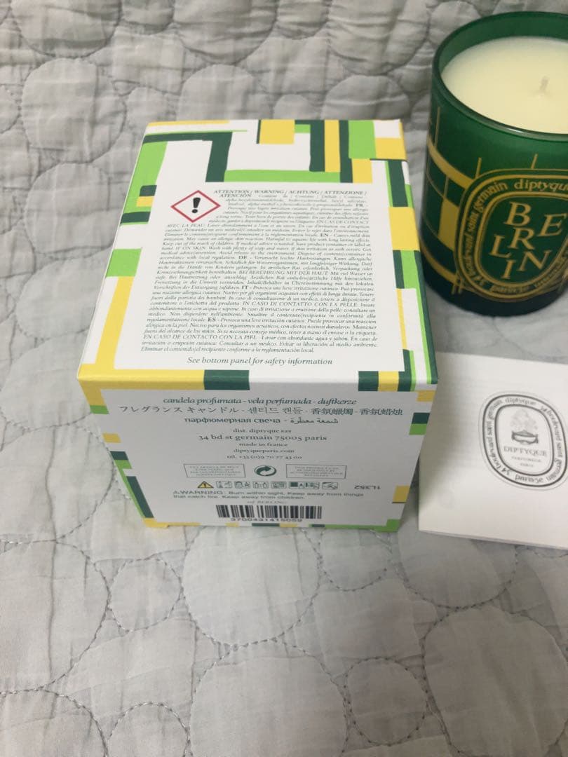 ディプティック diptyque 限定 シティキャンドル ベルリン