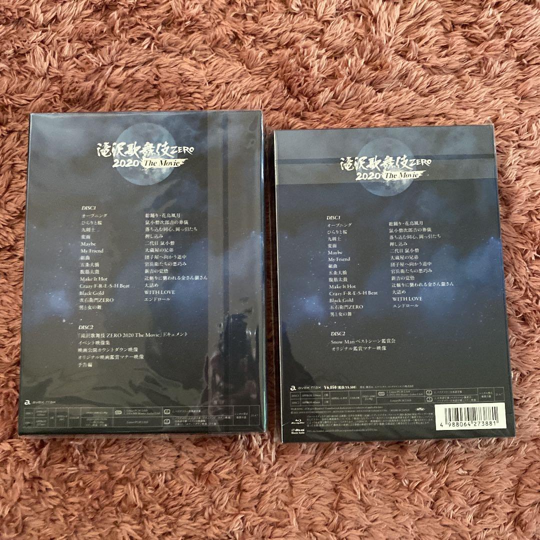 滝沢歌舞伎 ZERO 2020 The Movie('20松竹)