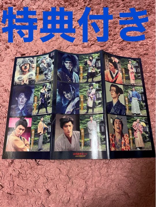 滝沢歌舞伎 ZERO 2020 The Movie('20松竹)