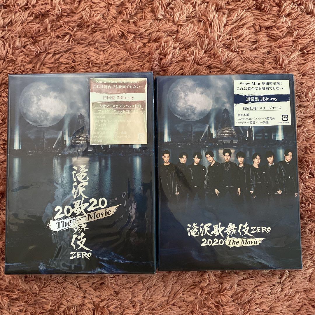 滝沢歌舞伎 ZERO 2020 The Movie('20松竹)