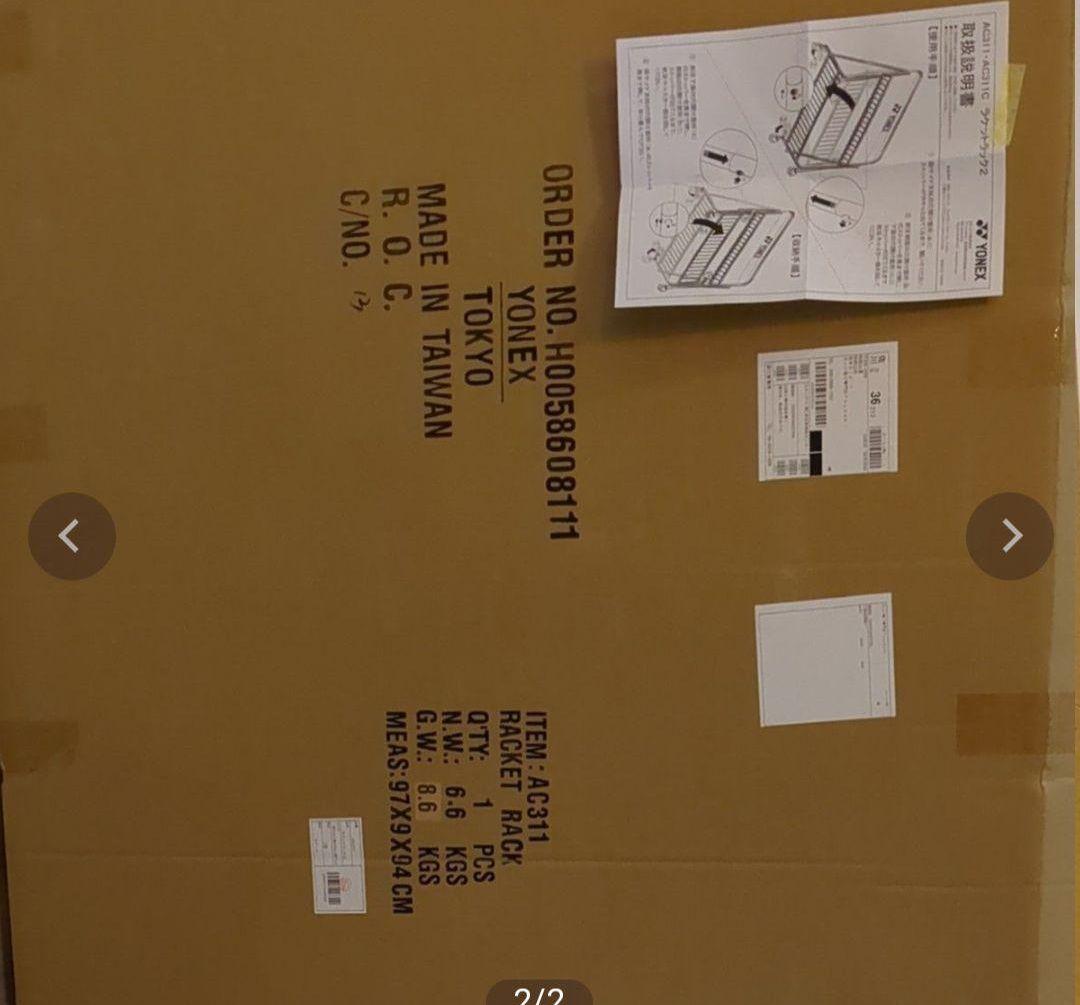 チャッピー　YONEX ラケットラック