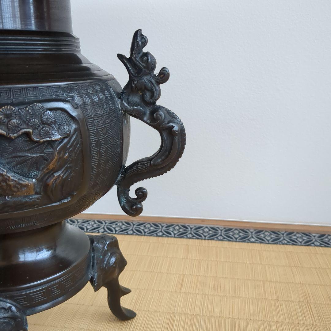 薄端　華道　花器