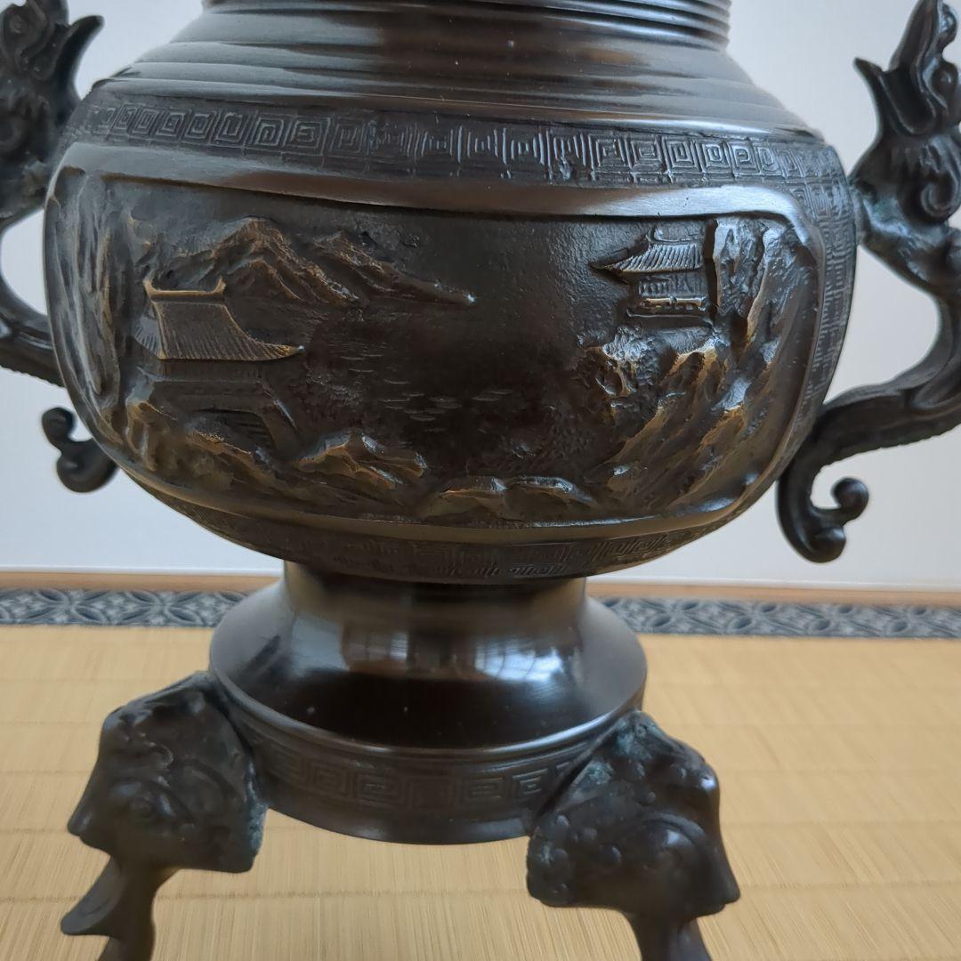 薄端　華道　花器