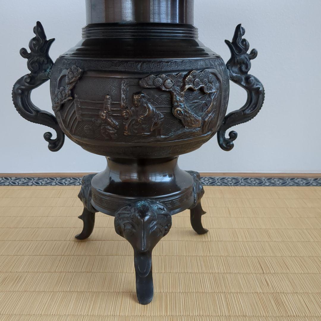 薄端　華道　花器