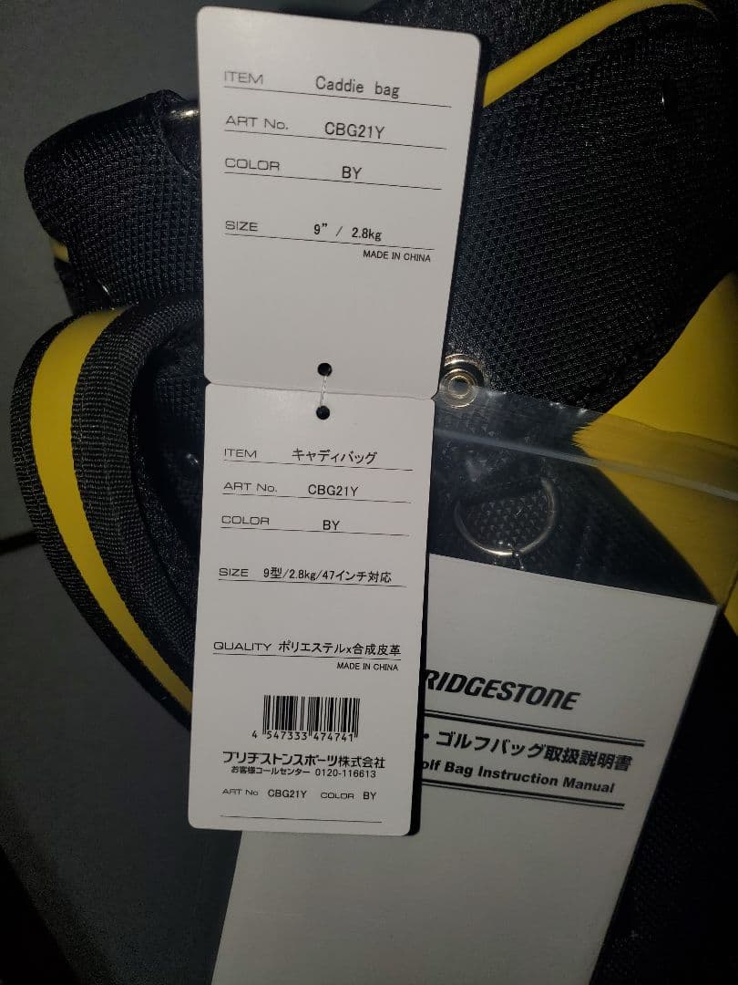 【井上タロウ】 【新品　未使用】 BRIDGESTONE GOLF