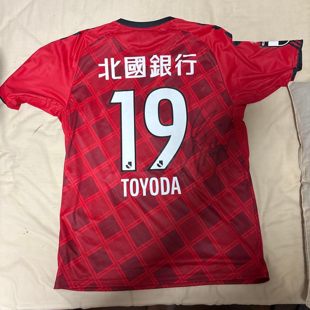 豊田陽平選手サインつきユニホーム