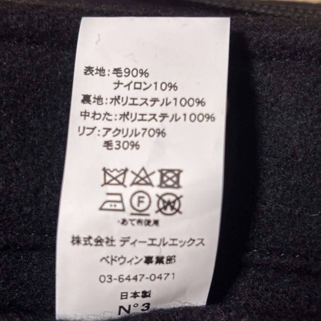 22AW BEDWIN メルトン　アワード　ジャケット　ウール　スタジャン　L