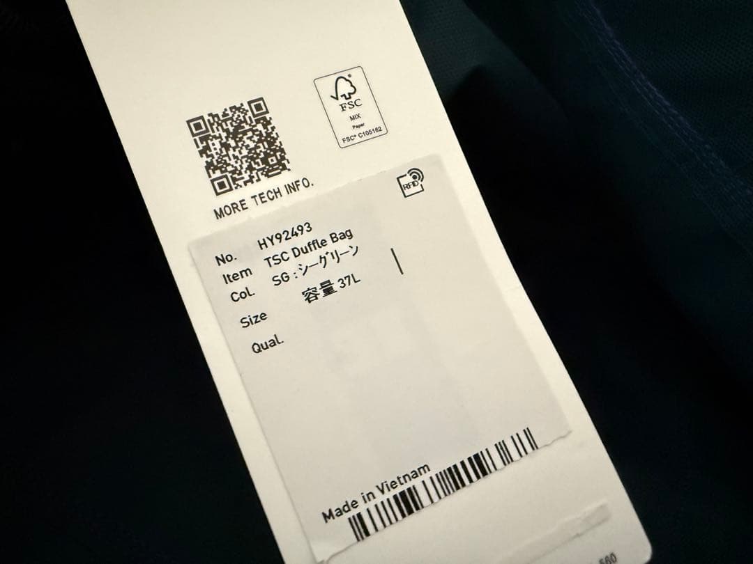 【新品】HELLY HANSEN TSC ダッフルバッグ グリーン