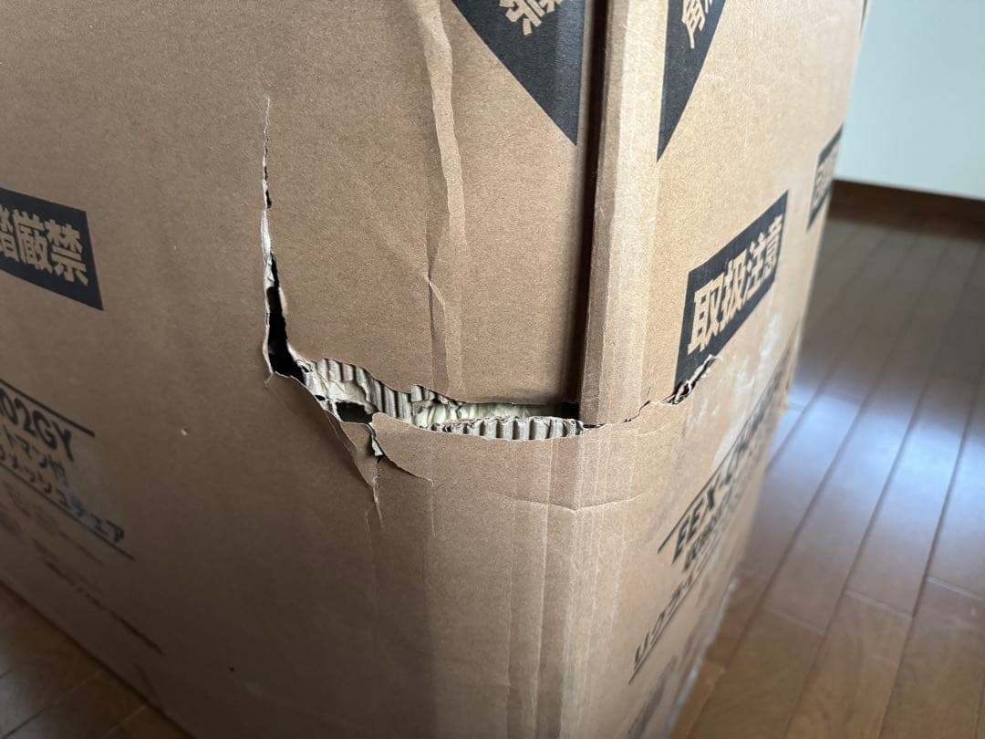 【訳あり（新品未使用）】リクライニングチェア　EEX-CHM02GY