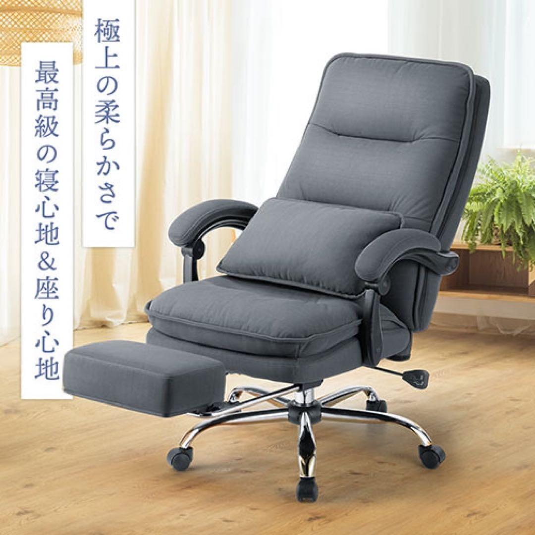 【訳あり（新品未使用）】リクライニングチェア　EEX-CHM02GY