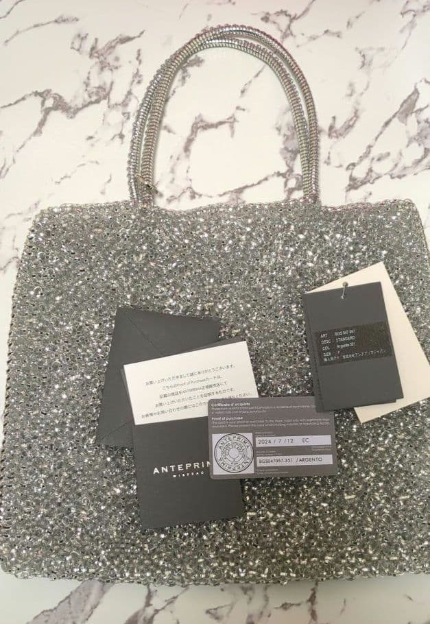 アンテプリマ グリッター スクエア ラージ ワイヤーバッグ　シルバー