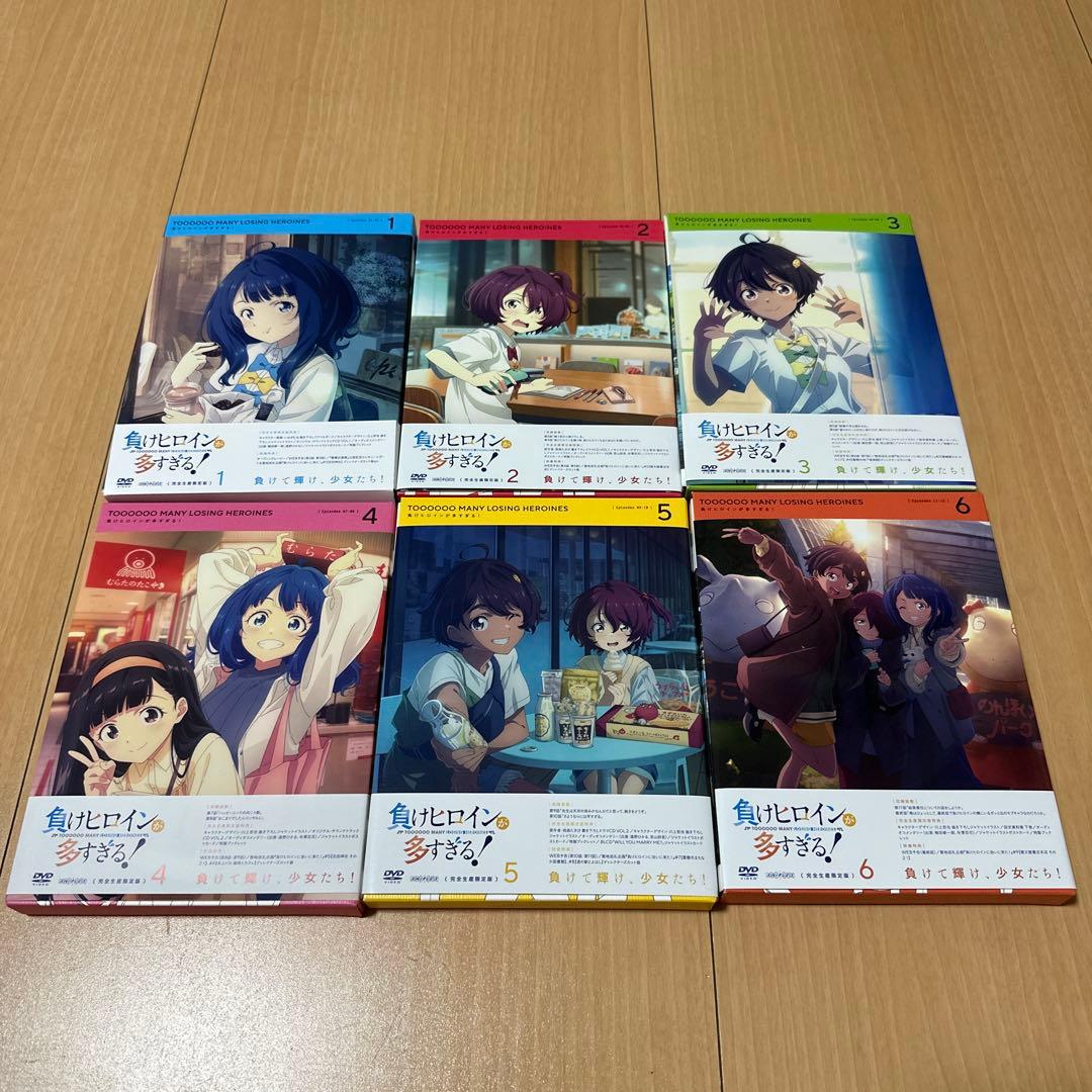 負けヒロインが多すぎる! DVD 全6巻セット