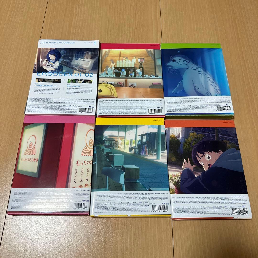 負けヒロインが多すぎる! DVD 全6巻セット