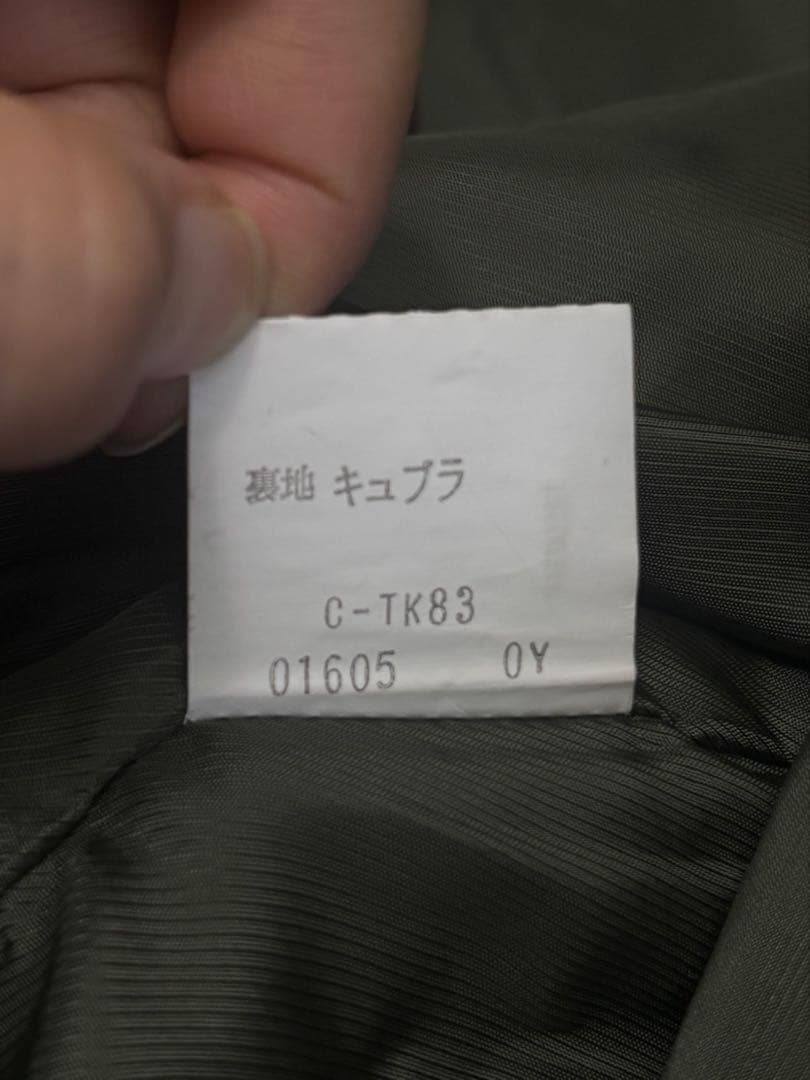 【極希少】90s Burberrys PRORSUMウールジャケット ブルゾン