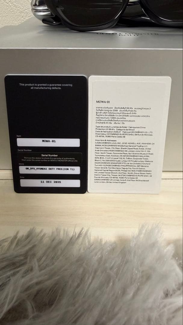 Gentle Monster サングラス