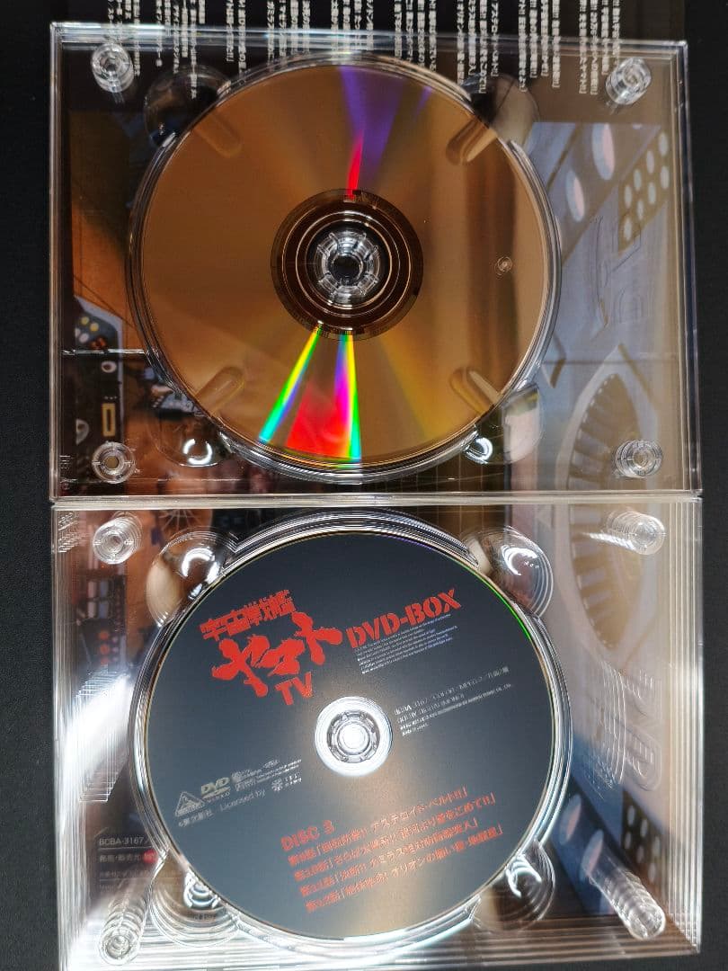 宇宙戦艦ヤマト TV版 DVD-BOX 全26話