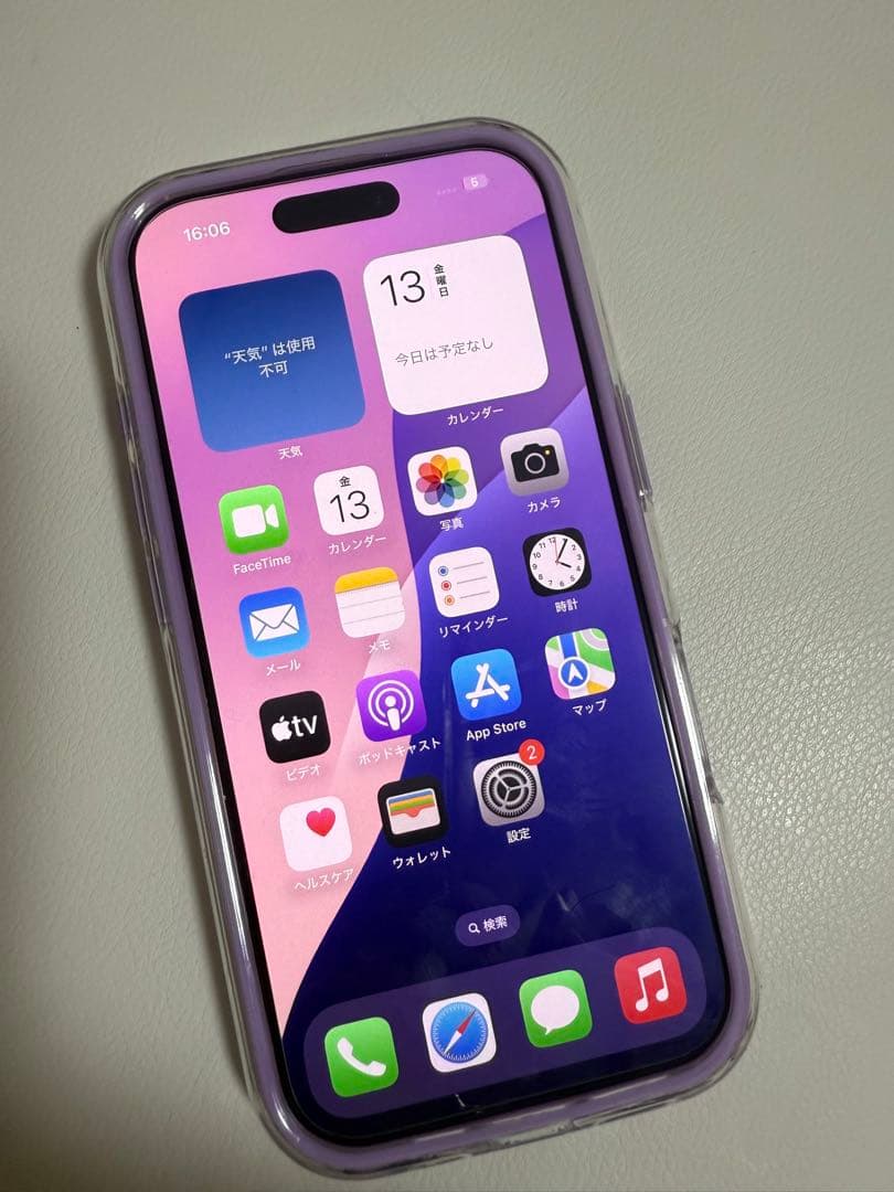 スマートフォン本体 iPhone 16Pro