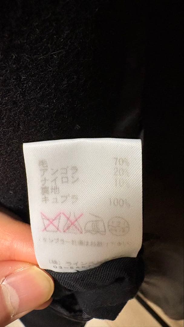 ato アトウ ブラック チェスターコート 44サイズ