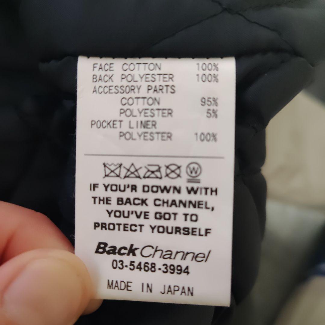 バックチャンネルスタジャン