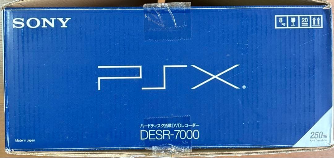 その他 SONY PSX DESR-7000 250G