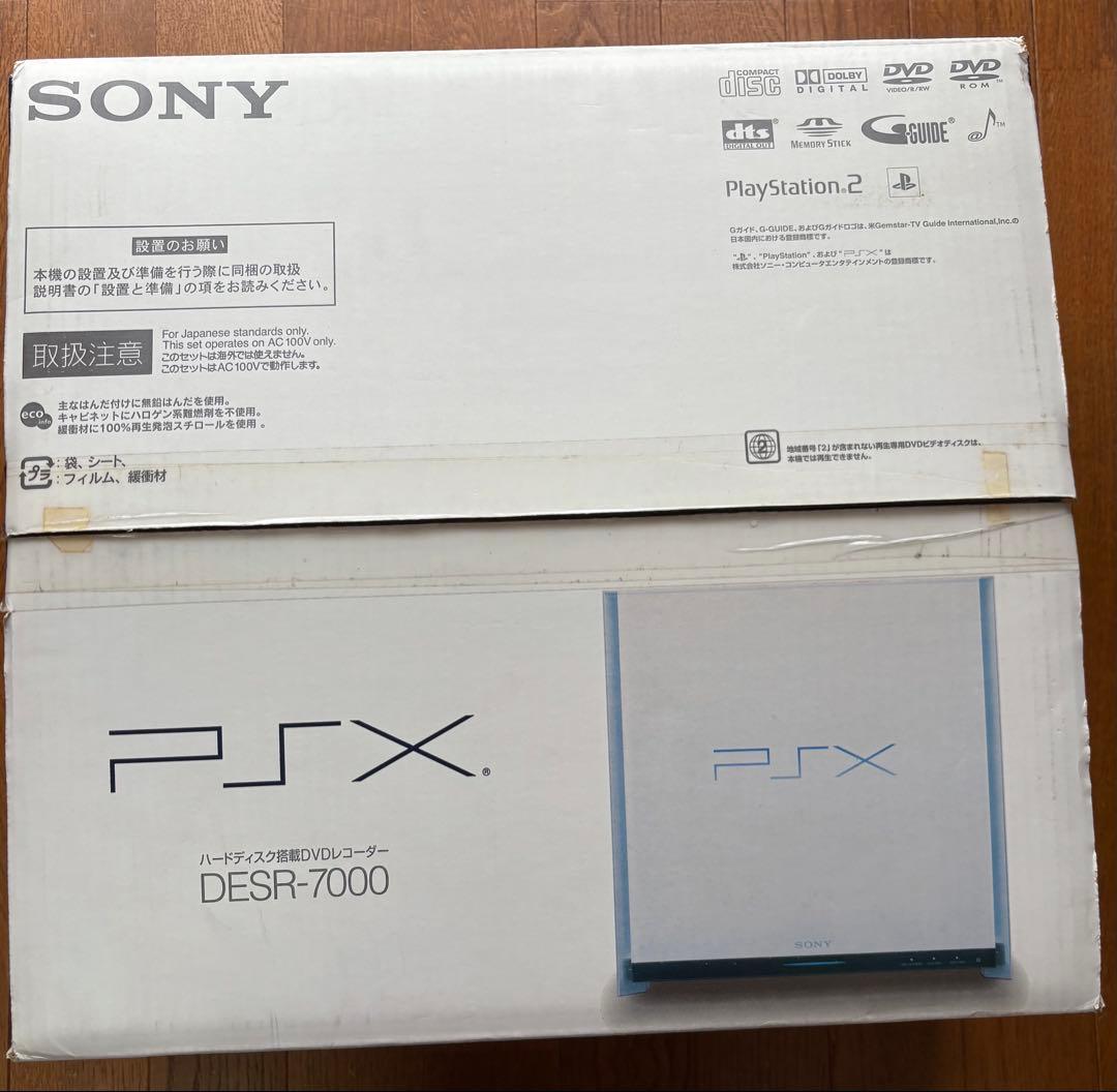 その他 SONY PSX DESR-7000 250G