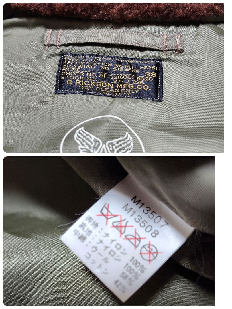 【良品・希少】バズリクソンズ　B-15C 　ボア　M13507 M品番　オリーブ