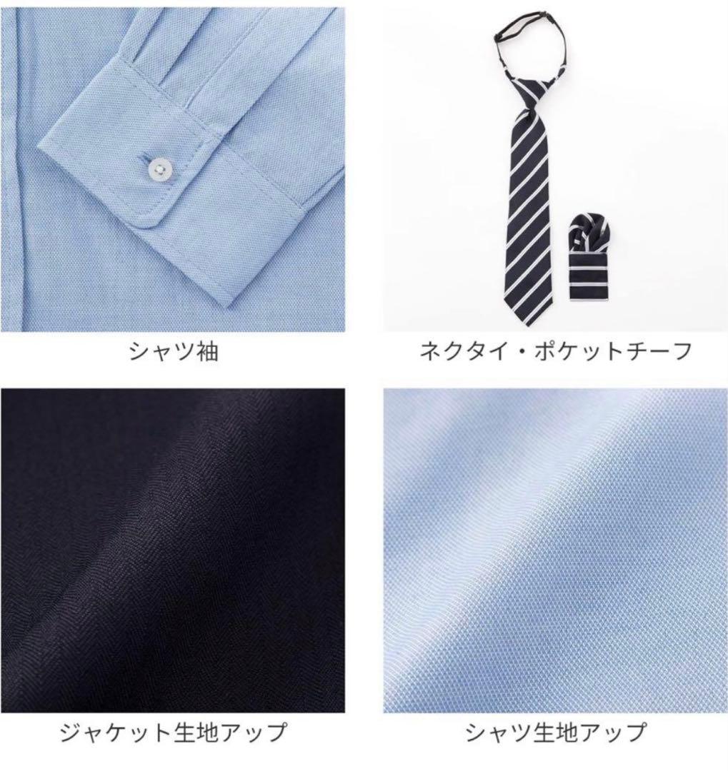 ワンダーファクトリー　スーツ　フォーマル　160