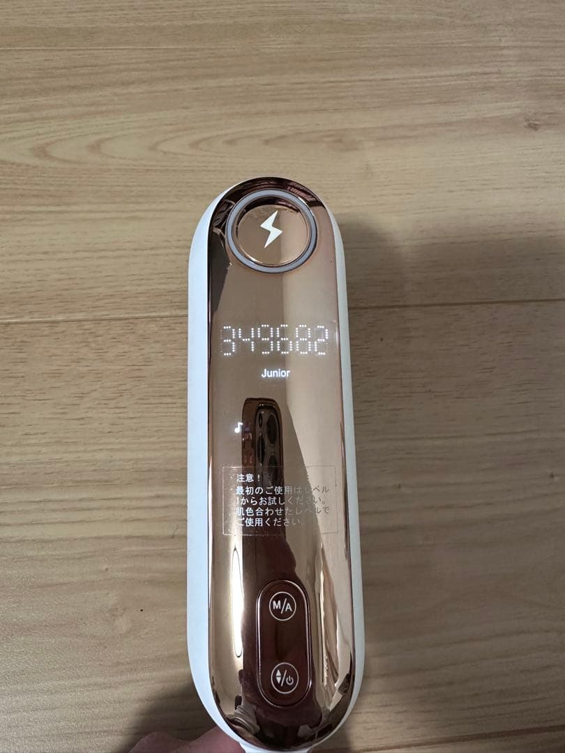 エミ 様 CLEAR/SP BiiTo2 ビート II　光総合美容器 脱毛器