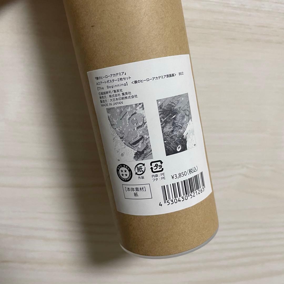 ヒロアカ展 A2アートポスター The Beginning 2枚セット
