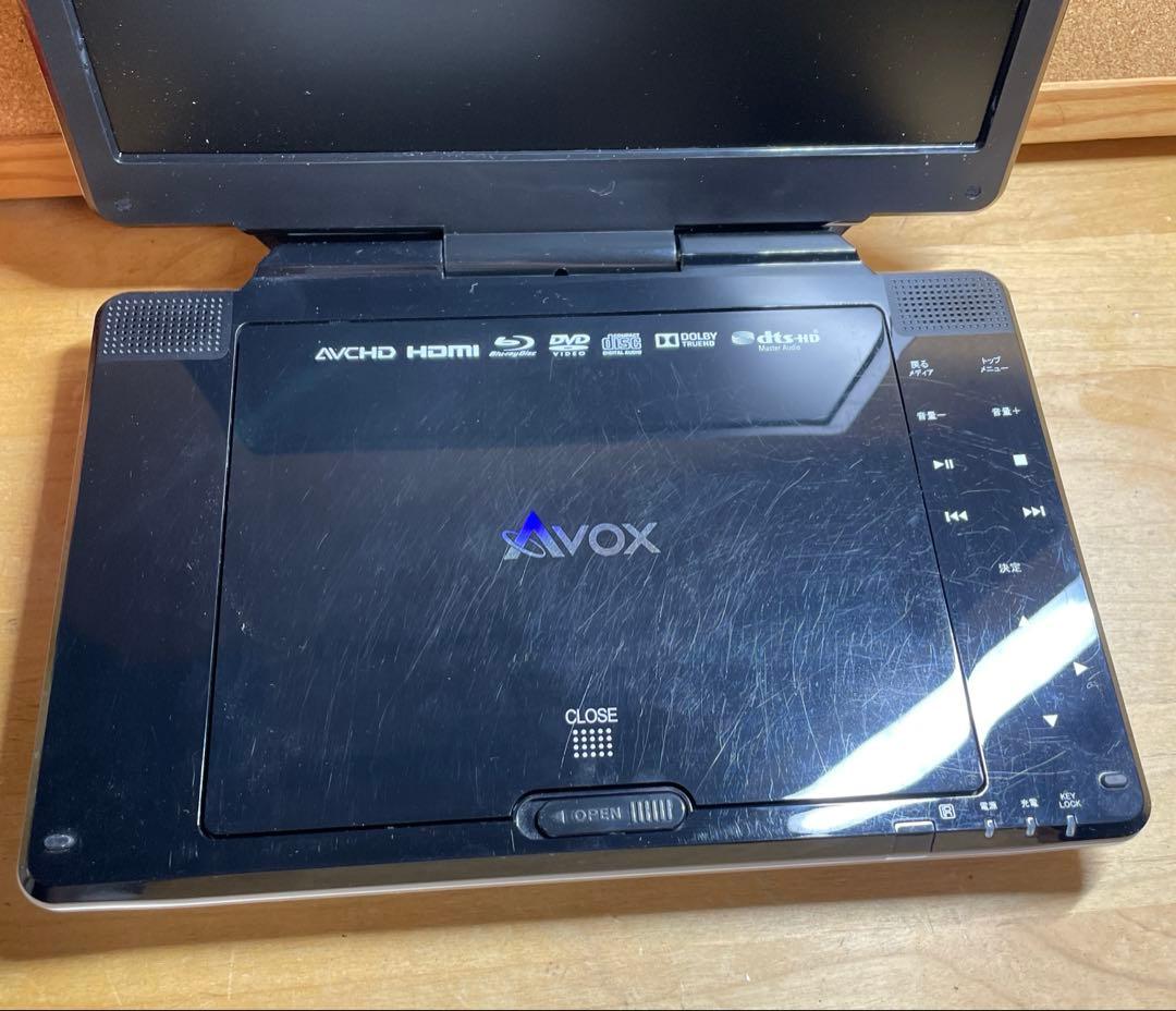 Avox 10インチ ポータブルDVD・Blu-ray・ブルーレイプレーヤー