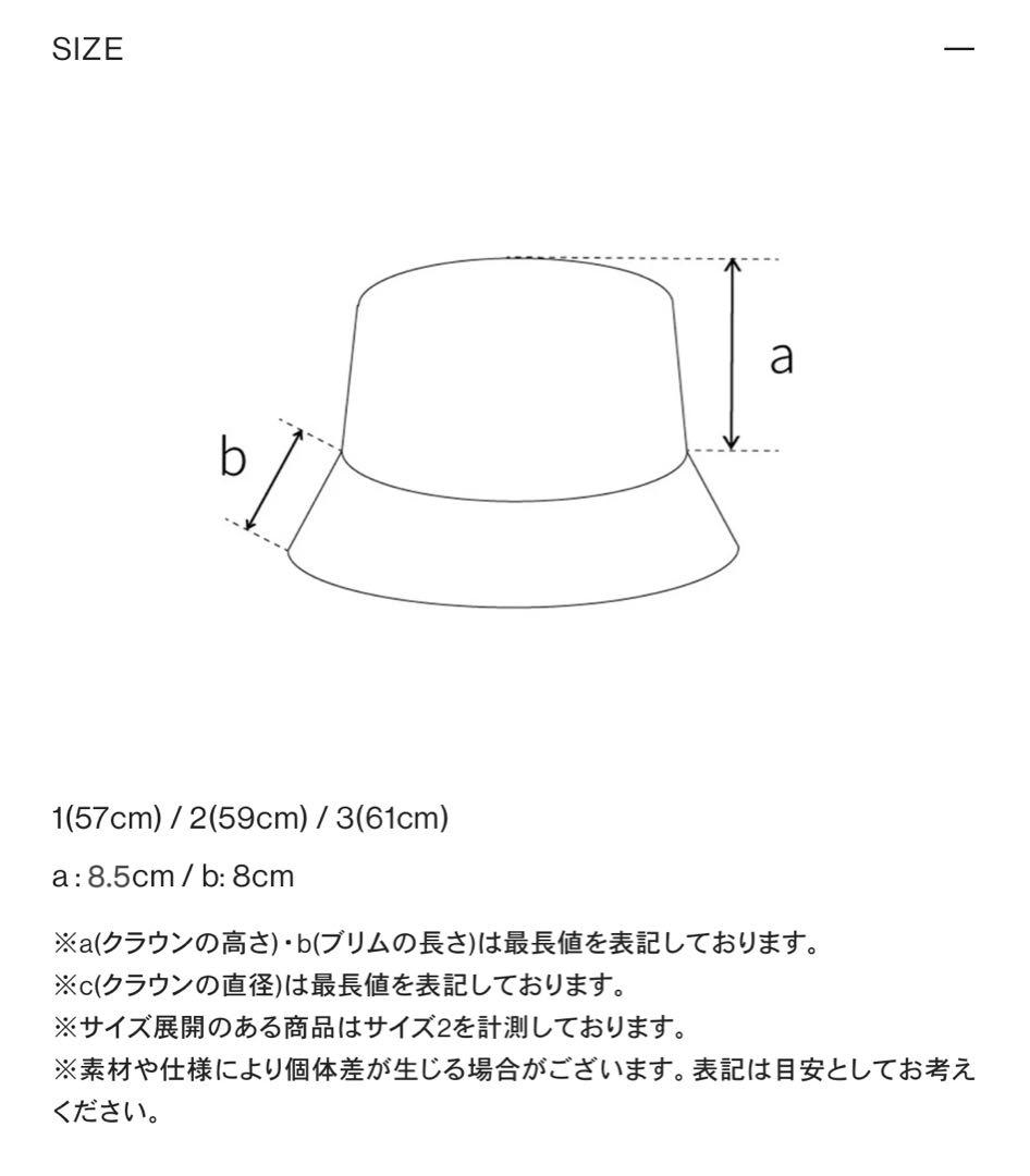 KIJIMA TAKAYUKI サファリハット ブラック