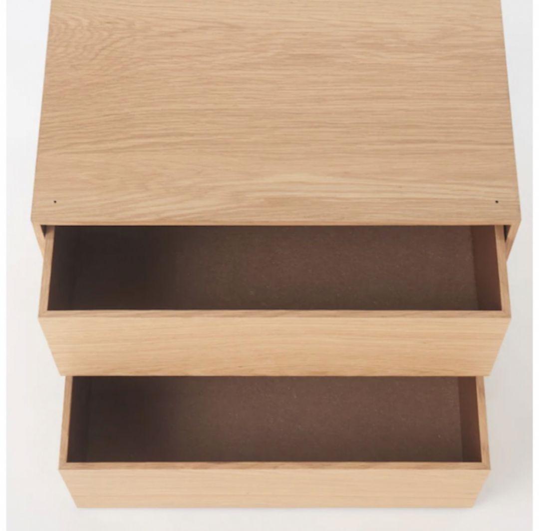 新品未開封！【廃盤品】無印良品 オーク材 木製収納ケース2段 まとめ買い割引