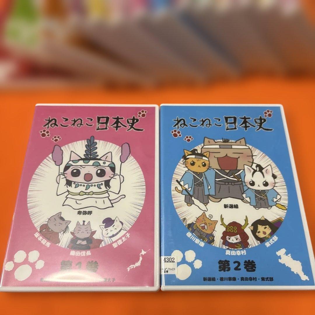 ねこねこ日本史　 DVD 全巻セット　全16巻　アニメ