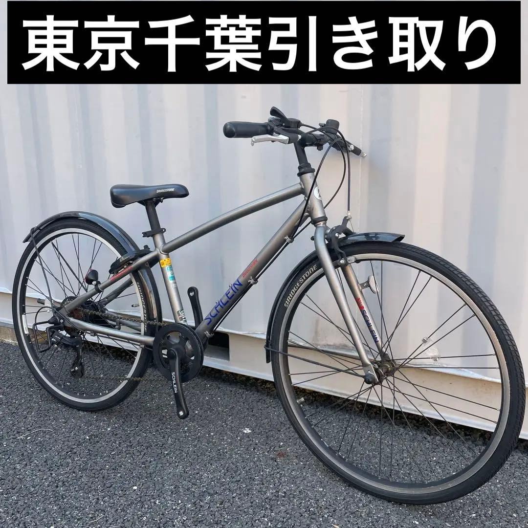 鉄人28号子供用自転車 24インチ 身長129-145cm 定価4.2万円