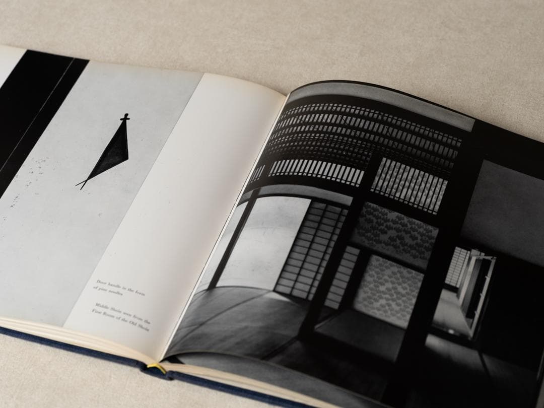 KATSURA 桂 日本建築における伝統と創造