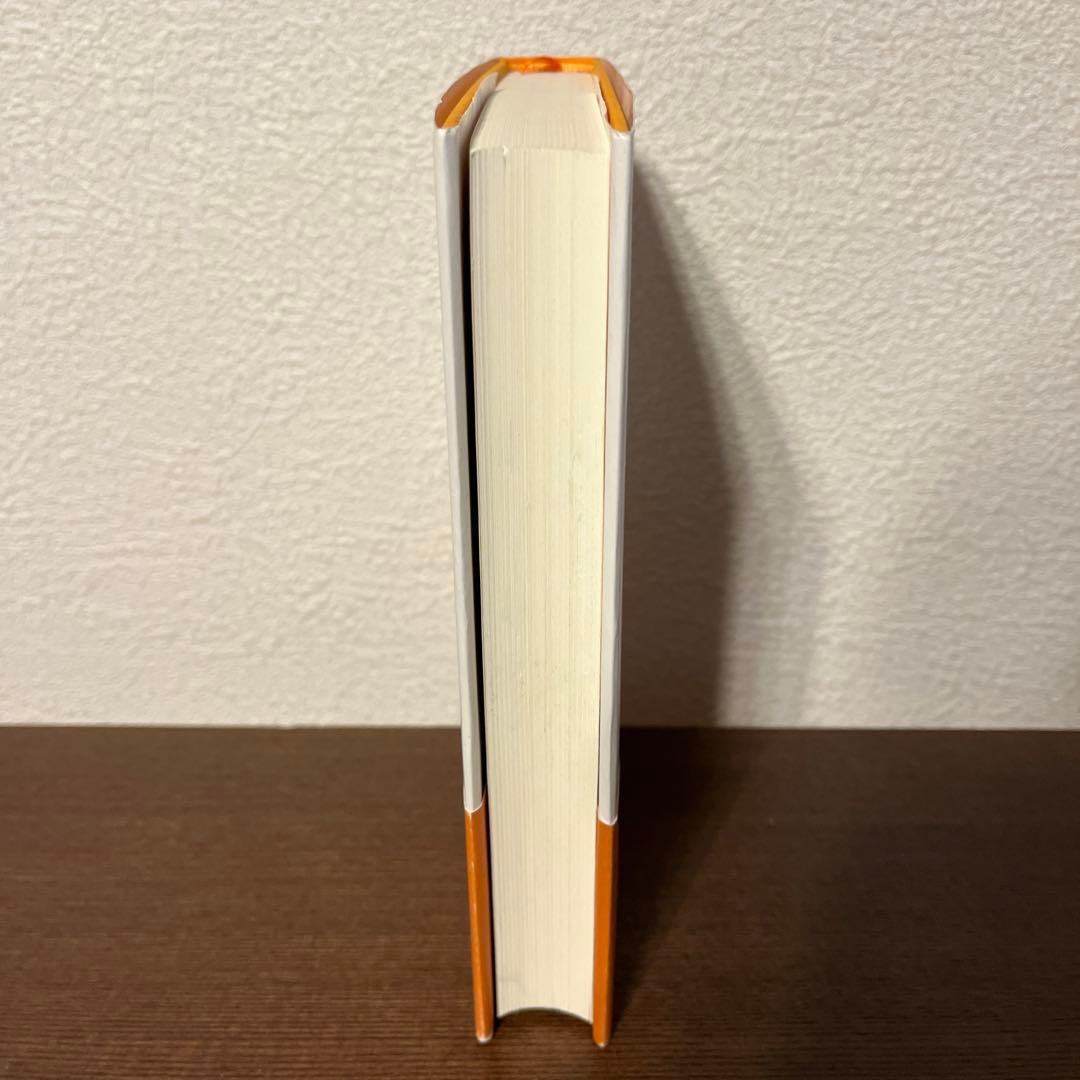 10倍株投資の実践理論 明日のスターバックスを発掘する方法