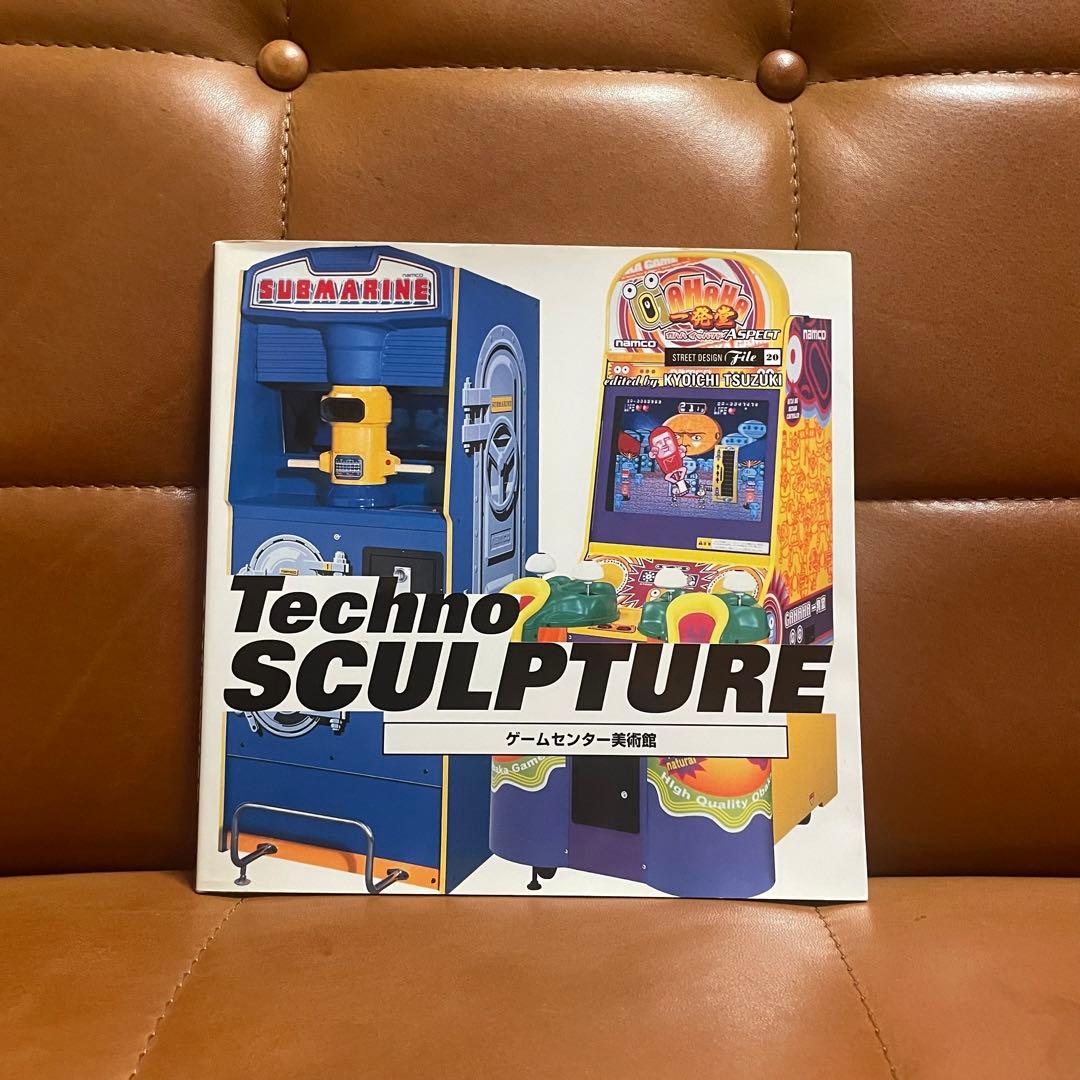 Techno sculpture : ゲームセンター美術館