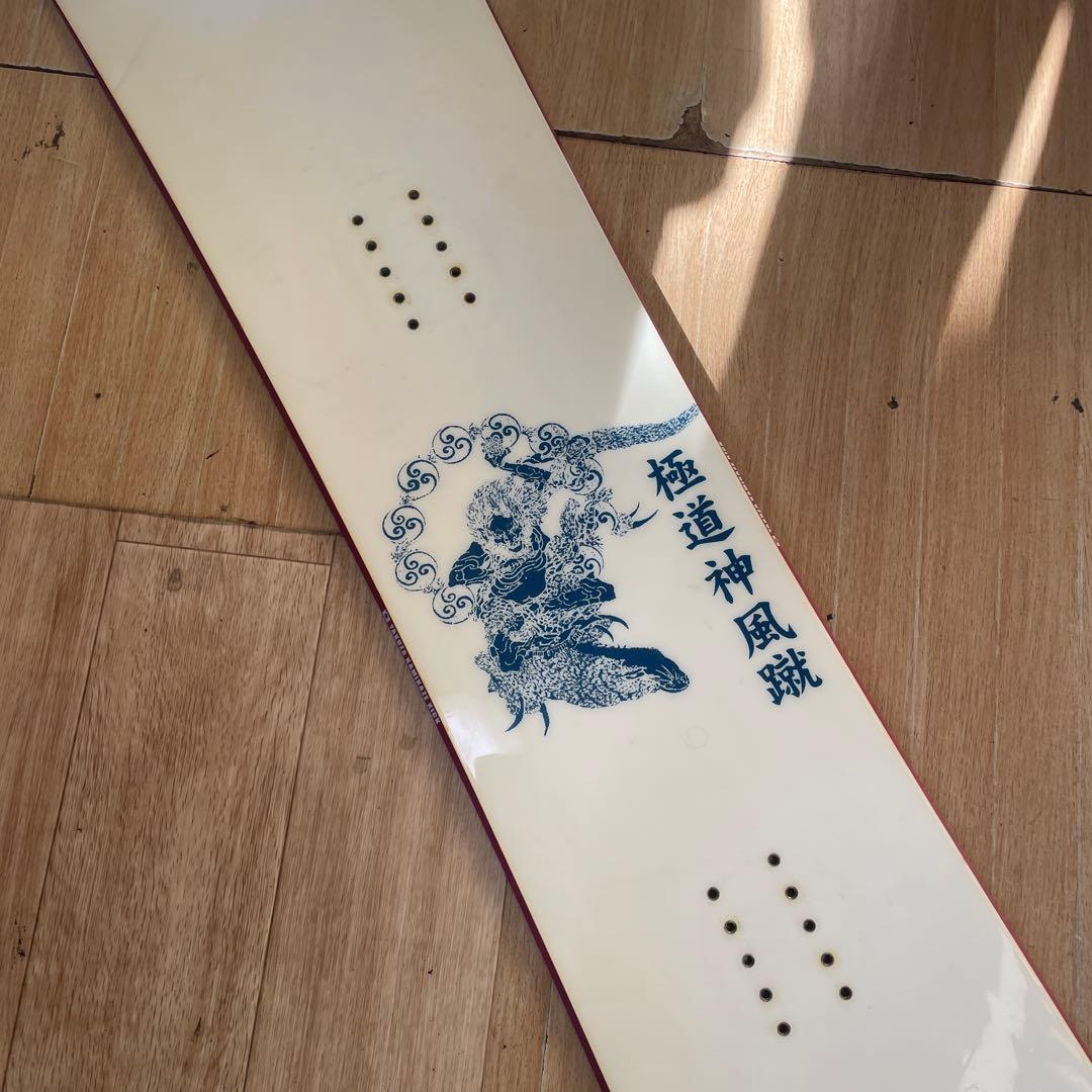 激レア　秘密結社　極道神風蹴　スノーボード　裏雷神　良質国産　146cm