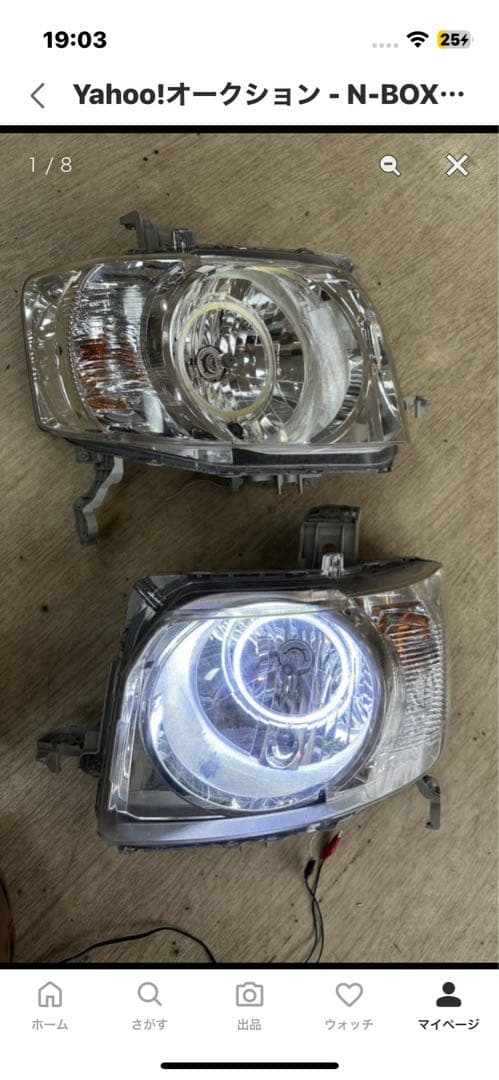 N-BOX ヘッドライト LEDイカリング付き　JF1用