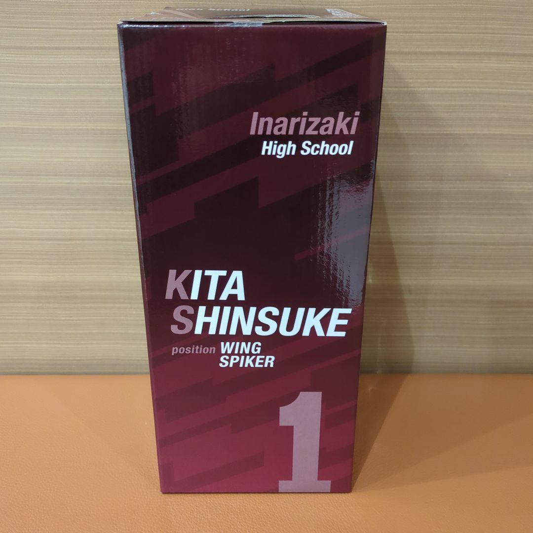 ⑬ ハイキュー 一番くじ ラストワン賞 北信介フィギュア